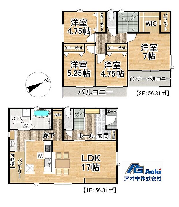 2690万円、4LDK、土地面積213.33m2、建物面積112.62m2 4LDK 5人家族でも楽々暮らせる間取り♪