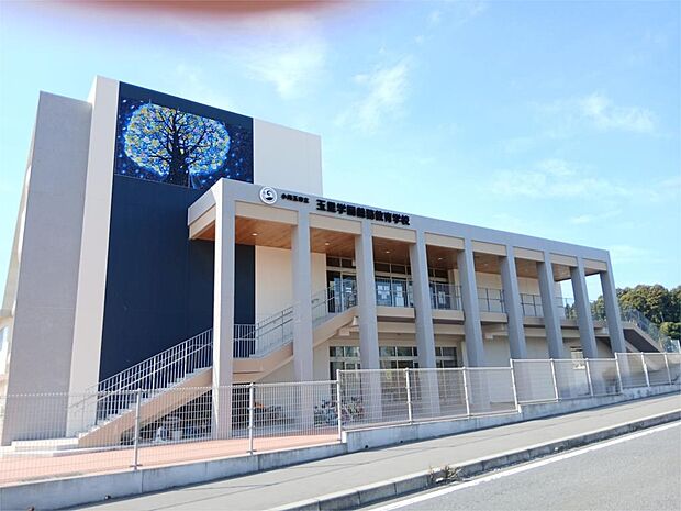 小美玉市立玉里学園義務教育学校(2064m)