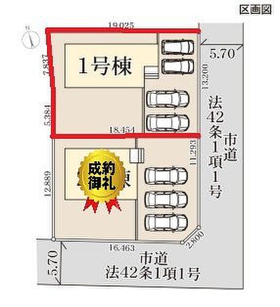 駐車場は4台駐車可能♪