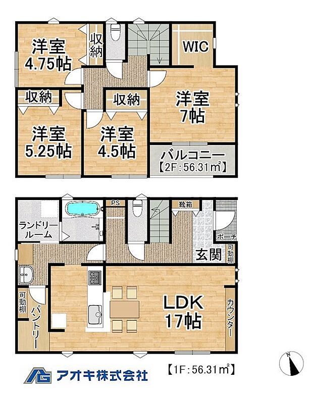 4LDK＋パントリー