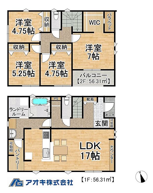 4LDKの5人家族でも楽しく住まえる間取となっております。