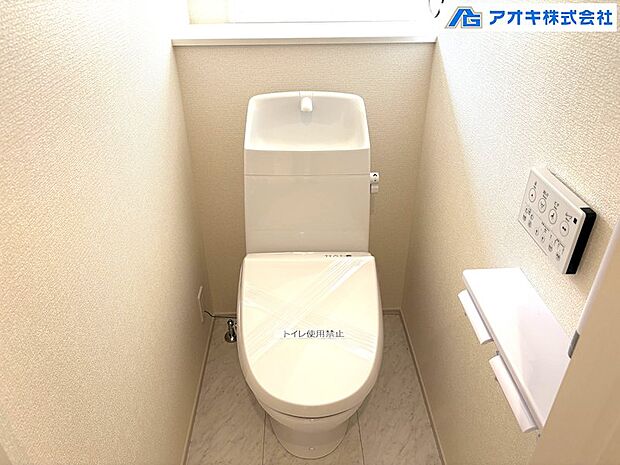 類類似物件 シンプルなシャワートイレです。