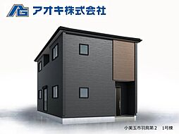 茨城県小美玉市羽鳥