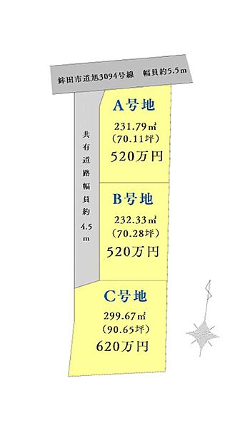 区画図：308000166262