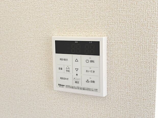 ●給湯機リモコン。追い炊き機能や時間設定もここで可能です。