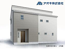 茨城県石岡市府中５丁目