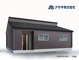 茨城県石岡市府中５丁目