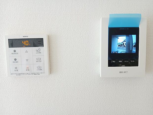 ←追い炊き機能付き給湯リモコン →TVモニターインターホン