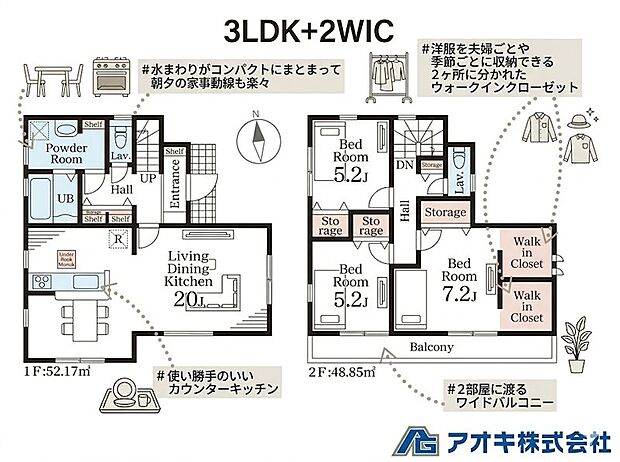 お問い合わせは『0299-27-5571』までお気軽にご連絡下さい♪