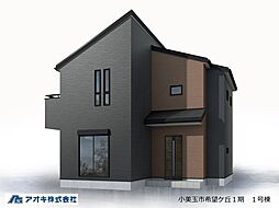 茨城県小美玉市小曽納