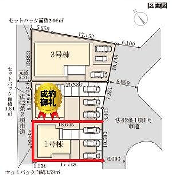 駐車スペース3台可能です♪