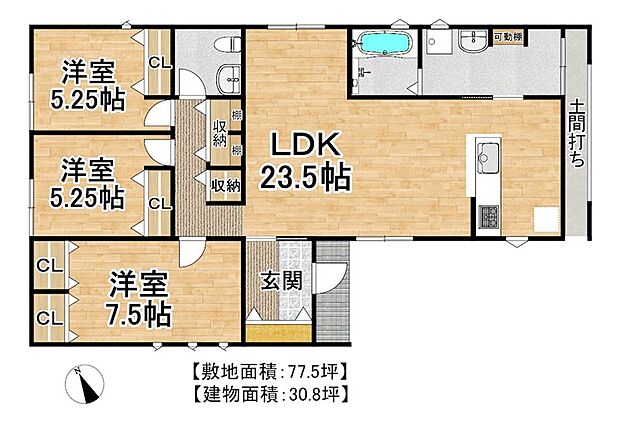 お問い合わせは『0299-27-5571』までお気軽にご連絡下さい♪