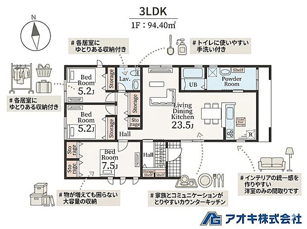 お問い合わせは『0299-27-5571』までお気軽にご連絡下さい♪