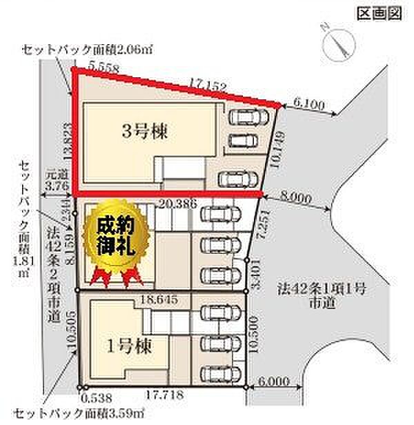 駐車スペース3台可能です♪