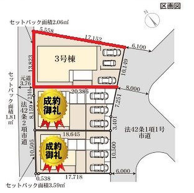 駐車スペース3台可能です♪