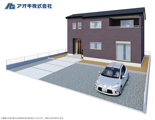 お家探しは地域密着型のアオキにお任せください！