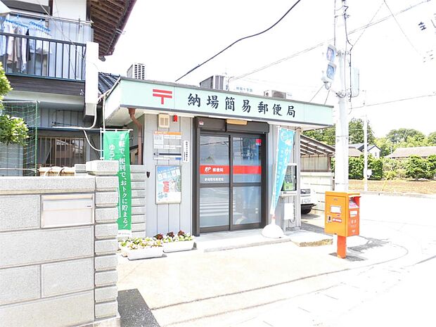 納場簡易郵便局(1416m)