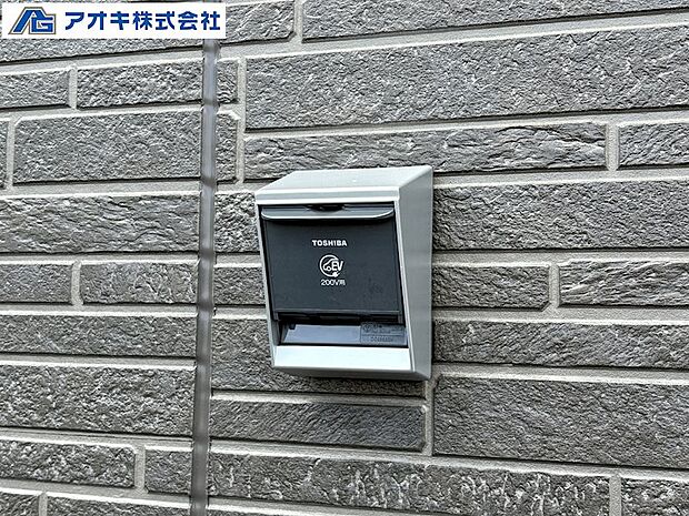 EVコンセントも付いています！
