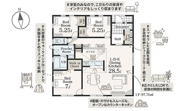 2990万円、3SLDK、土地面積320.18m2、建物面積97.71m2 4LDK 5人家族でも楽々暮らせる間取り♪