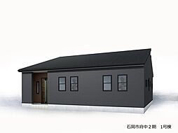 茨城県石岡市府中４丁目