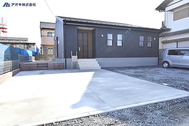 お家探しは地域密着型のアオキにお任せください!