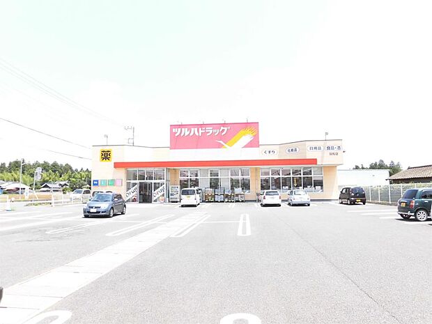 ツルハドラッグ 羽鳥店(398m)