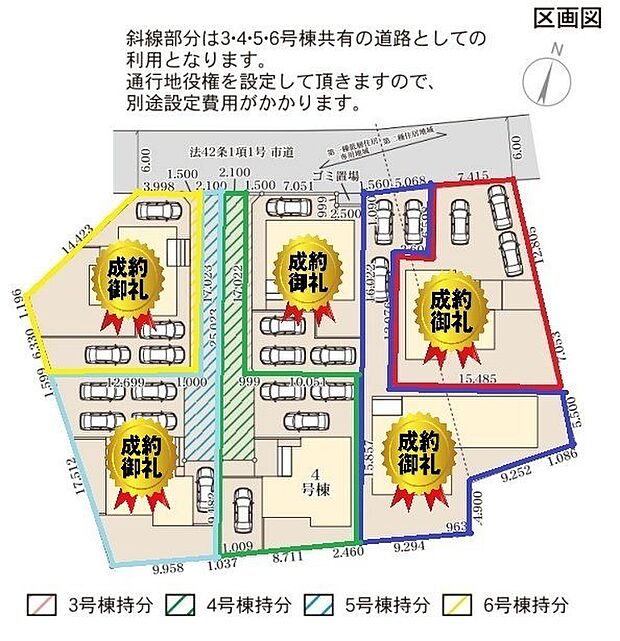 最終1棟です!