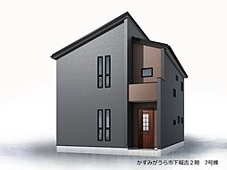 茨城県かすみがうら市下稲吉