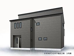 茨城県かすみがうら市下稲吉