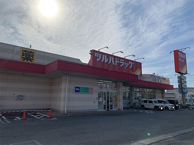 ツルハドラッグ 千代田店(1184m)