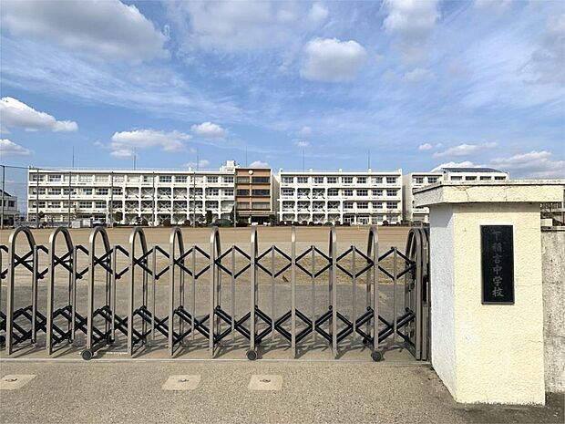 かすみがうら市立下稲吉中学校(1741m)