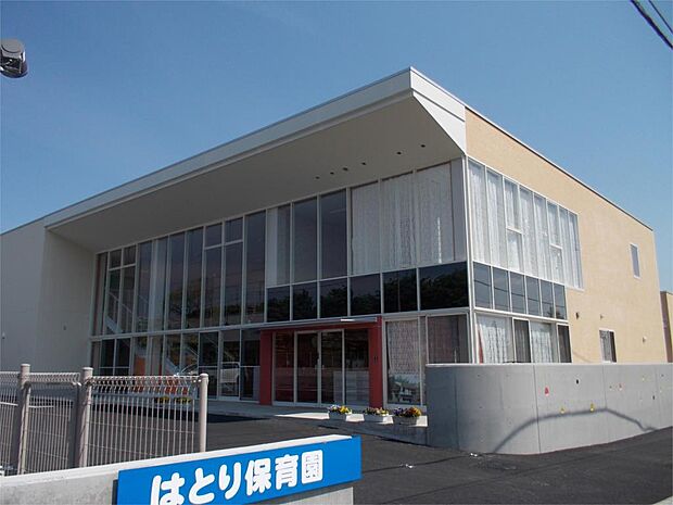 はとり保育園（406m）