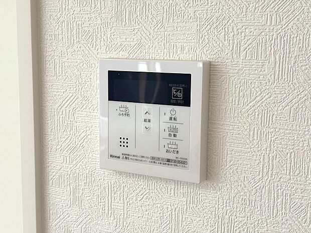 ●追い炊き付き給湯器リモコン
