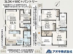 限定1棟 石岡市石岡3期
