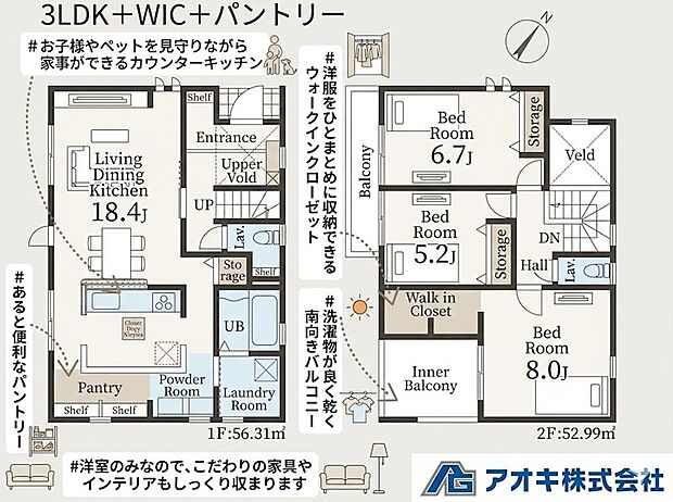 お問い合わせは『0299-27-5571』までお気軽にご連絡下さい♪