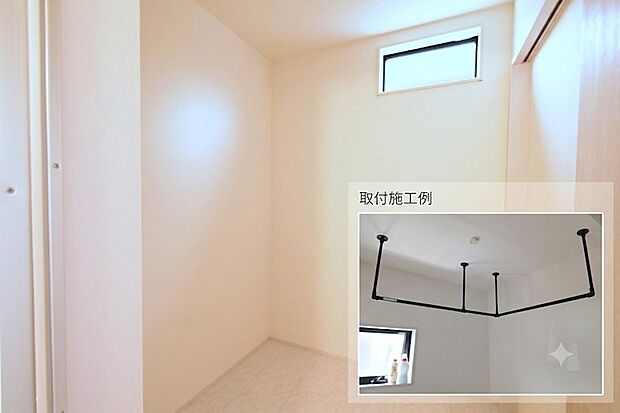 ●ランドリールーム　施工例のようにバーを設置して、室内干しも可能になります♪