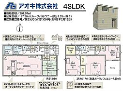 茨城県笠間市鯉淵