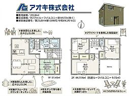全2棟 笠間市鯉淵第9 1号棟