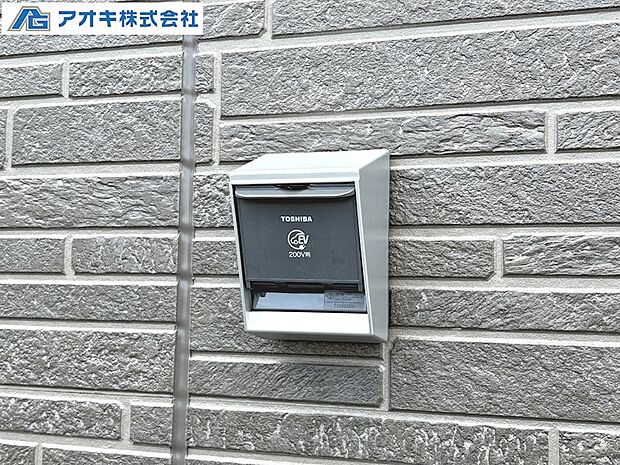 EVコンセント
