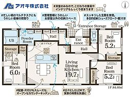 平屋戸建 石岡市石岡第9