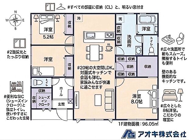 当日のご案内も可能です♪当日のご案内は0299-27-5571」にお気軽にご連絡ください♪