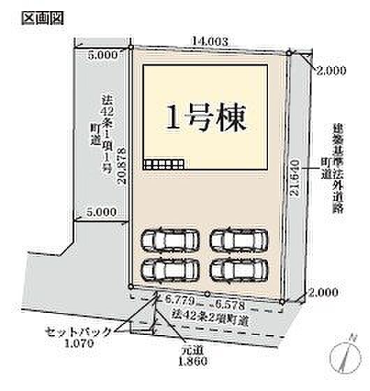 駐車場4台以上可能です