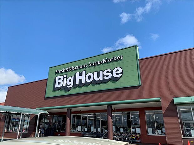 Big House(ビッグハウス) 桜の郷店(3338m)