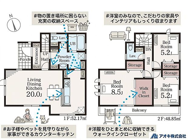 広々使える20帖リビング♪