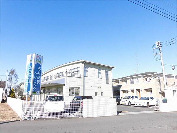 おみたまクリニック（1384m）