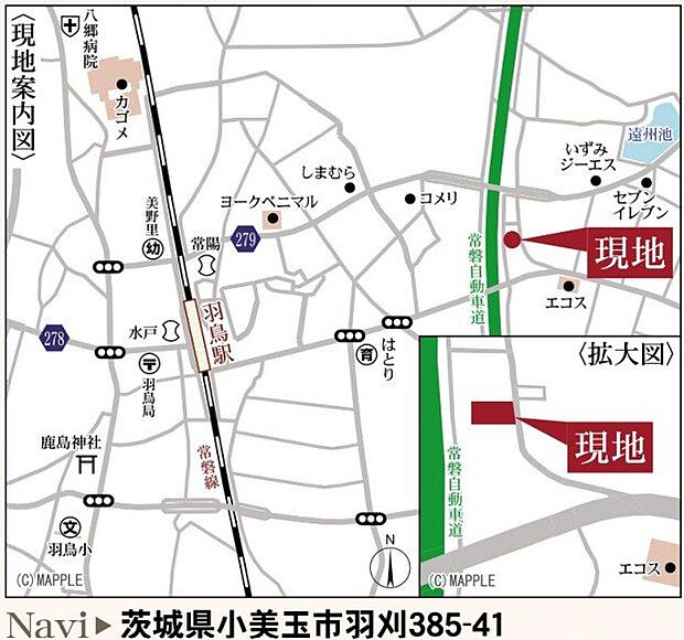 是非一度、ご見学くださいませ♪