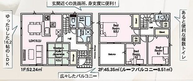 17帖LDK×主寝室9.5帖