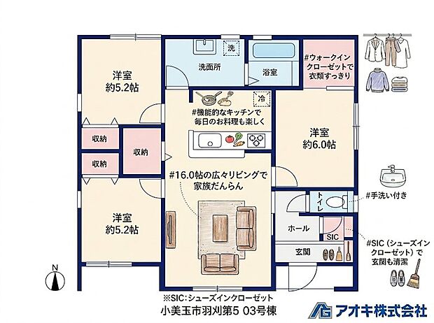 4SLDK＋WIC　敷地面積：202.75m2、建物面積：76.18m2