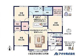 茨城県小美玉市羽刈385-41　3号棟