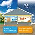 その他：断熱等性能等級5